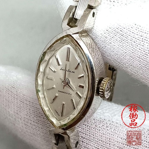 Seiko 1967 solar 21j - seiko,