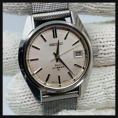 Orologio uomo king - orologio, seiko